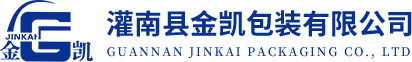 灌南縣金凱包裝有限公司