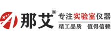 原位|醫(yī)用|核酸|分子雜交儀_分子雜交爐_分子雜交箱廠家-那艾