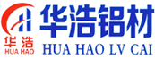 臨沂華浩鋁業有限公司