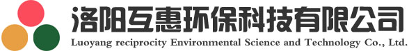 專(zhuān)業(yè)水溶性淬火液研發(fā)與銷(xiāo)售廠家 - 互惠環(huán)?？萍?-13598189787