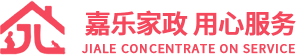 洛陽催乳師/育嬰師-洛陽保姆/護工-洛陽月嫂培訓正規機構-洛陽嘉樂家政服務有限公司