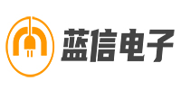 臨沂藍信電子科技有限公司