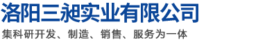 壓球機(jī)_高壓壓球機(jī)設(shè)備廠家_洛陽三昶實(shí)業(yè)有限公司