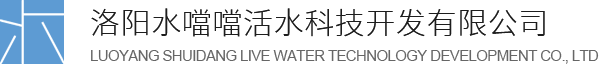 洛陽桶裝水-不老泉桶裝飲用水-桶裝水配送-洛陽水噹噹礦泉水廠