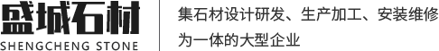 石雕噴泉廠家,石雕圓球廠家,黃銹石花瓶柱廠家,平邑縣盛城石材有限公司