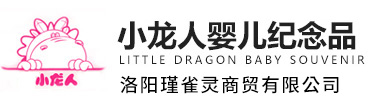 洛陽(yáng)瑾雀靈商貿(mào)有限公司,小龍人胎毛筆技術(shù)培訓(xùn)中心，教程光盤350元！15036341555
