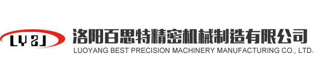 洛陽百思特精密機械制造有限公司,支承輥,圓柱滾子軸承,圓錐滾子滾輪軸承,滿裝滾子軸承,離合器,轉(zhuǎn)盤軸承,滑輪軸承,定制軸承