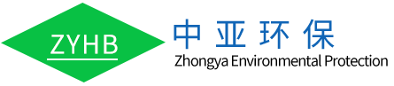 溧陽市中亞環(huán)保機(jī)械有限公司