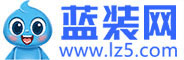 藍裝家博會_建材/家居/家電/設計/軟裝（品質家裝采購平臺）