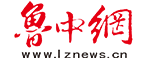 魯中網