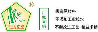 瀘州火鍋筷_瀘州酒店專(zhuān)用筷_瀘州筷子批發(fā)-瀘州幸氏竹木有限公司