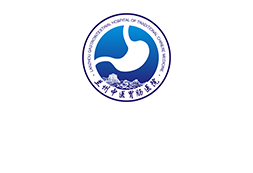 蘭州中醫胃腸醫院【預約掛號】蘭州胃腸病專科醫院