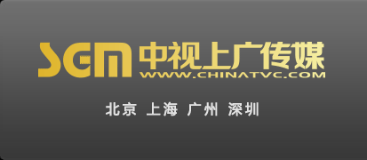 北京宣傳片制作公司 企業宣傳片 廣告片制作 宣傳片制作 MG動畫制作 短視頻運營 抖音快手代運營視頻拍攝 北京宣傳片拍攝公司 宣傳片制作公司 三維動畫 攝像公司 北京影視制作公司 北京中視上廣傳媒有限公司官網