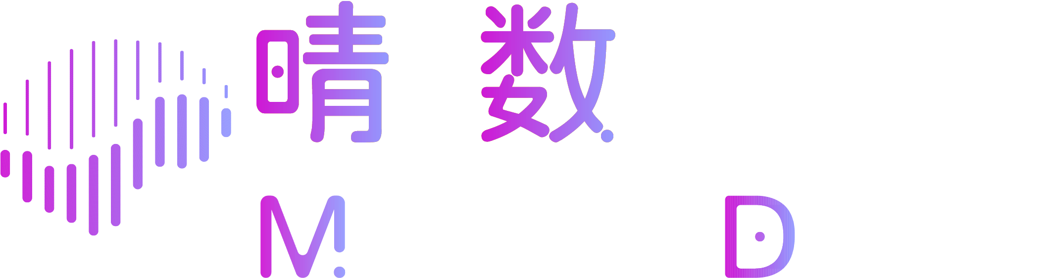 官網(wǎng) 晴數(shù)智慧Magic Data(原北京愛(ài)數(shù)智慧科技有限公司)-AI高質(zhì)量數(shù)據(jù)集解決方案 -  Magic Data