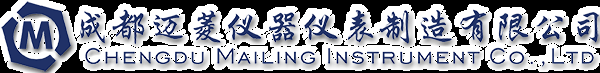 成都邁菱儀器儀表制造有限公司
