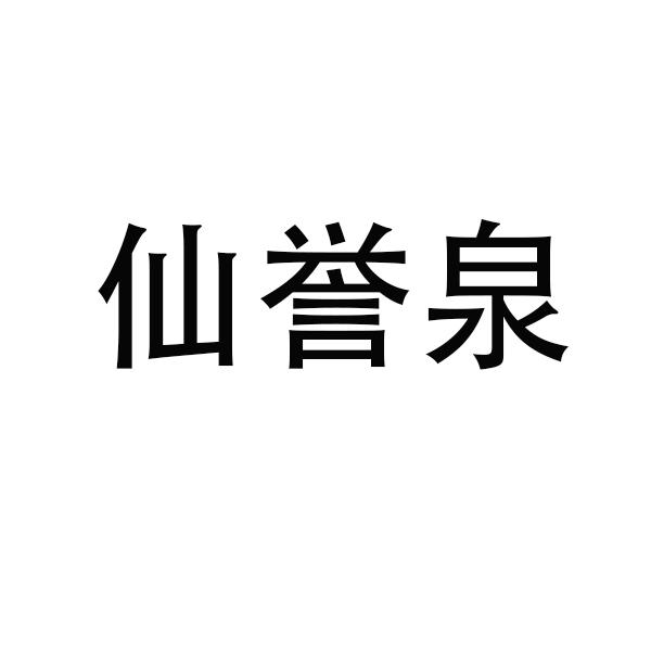 商標轉(zhuǎn)讓,商標超市,商標轉(zhuǎn)讓大全,企惠惠
