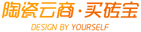 買磚寶--應用于陶瓷終端銷售的互聯網平臺
