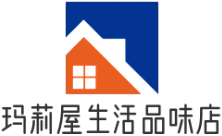 瑪莉屋生活品味店 - 全系列家具的優質選擇