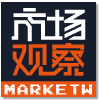 市場觀察網_市場經濟報告披露官網