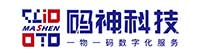 一物一碼,防偽標簽,二維碼防偽，微信防偽，掃碼營銷，掃碼紅包系統，一物一碼系統，防偽標簽廠家，防偽標簽定制。