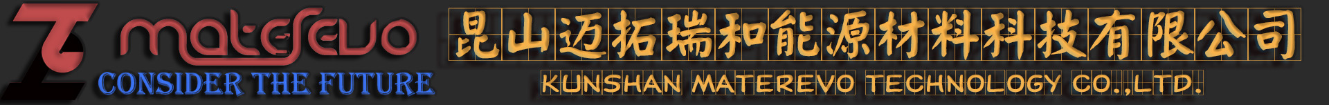 陶瓷球|軸承|移印環 - 昆山邁拓瑞和能源材料科技有限公司