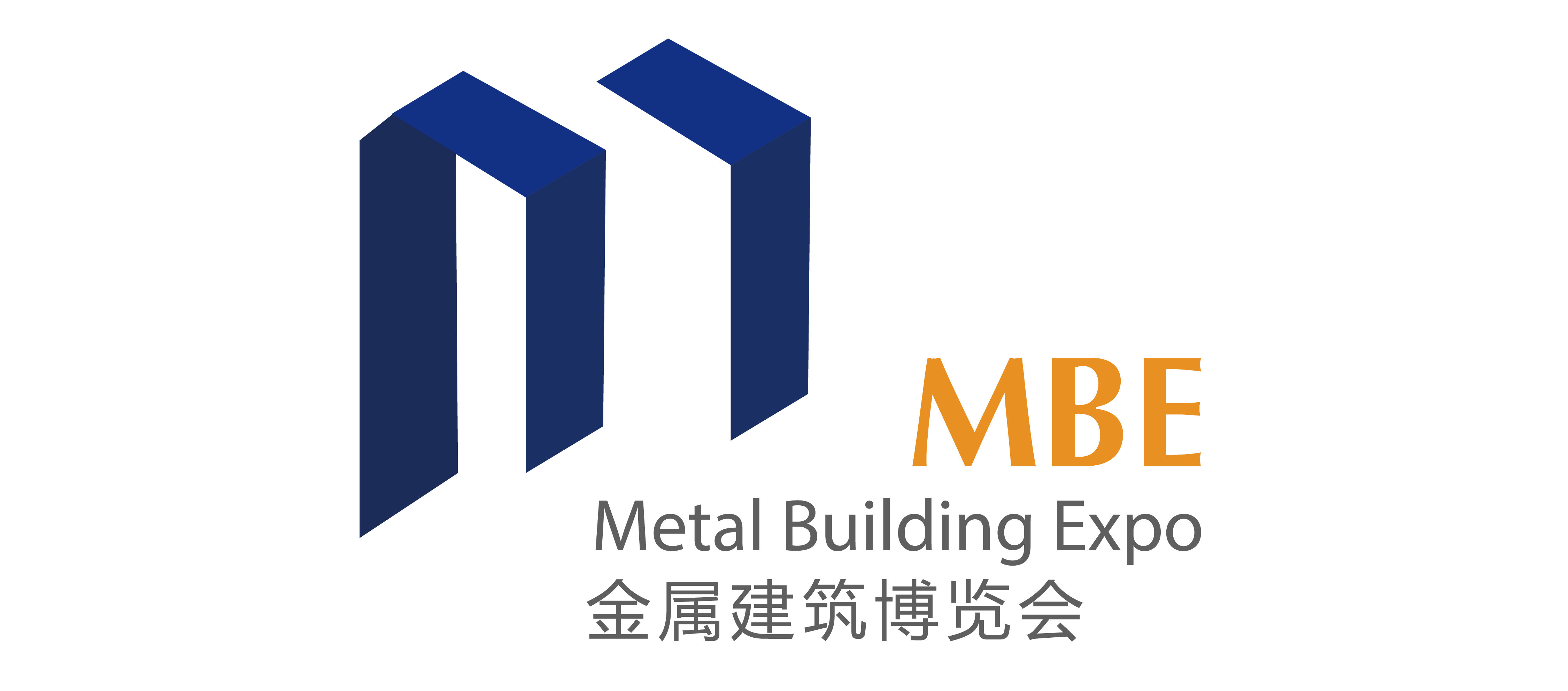 MBE2025鋼結(jié)構(gòu)展-建博會(huì)-金屬屋面-住博會(huì)-BIM展-集成房屋-建筑建材展-防火防水材料展