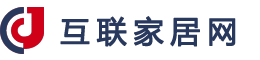 互聯(lián)家居網(wǎng)