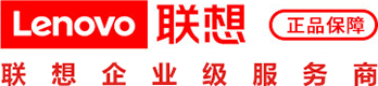 聯(lián)想服務(wù)器_聯(lián)想工作站_聯(lián)想存儲_聯(lián)想代理商_聯(lián)想服務(wù)器代理商_聯(lián)想工作站代理商_邁創(chuàng)未來【官網(wǎng)】