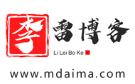 李雷博客 - PHP技術學習分享博客