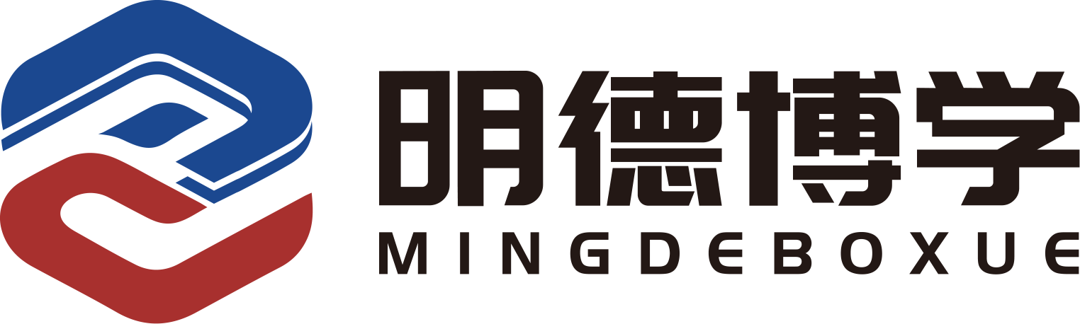 北京明德博學教育官網-學歷提升正規機構，專注高等教育十二年