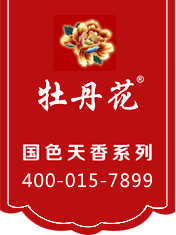 曹縣華凌木業(yè)有限公司