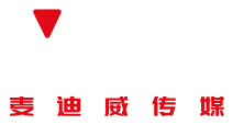 電梯廣告,戶外廣告,地鐵廣告,公交車,候車亭廣告,高鐵機場廣告-麥迪威（北京）廣告傳媒有限公司