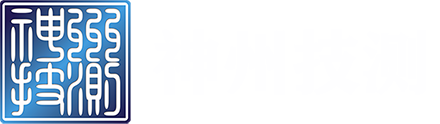 北京神州技測(cè)科技有限公司_示波器,交直流電源,電子負(fù)載