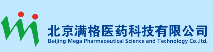 北京滿格科技醫藥有限公司