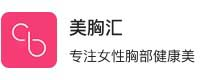 美胸匯-專注女性胸部健康美