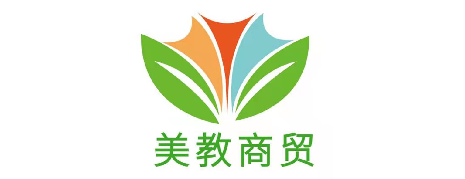 山東美教商貿(mào)有限公司