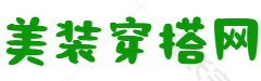 點妝網 - 學習穿搭技巧，享受品質生活
