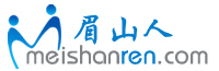 眉山人網(wǎng)|眉山人|眉山|眉山本地綜合門戶-眉山人網(wǎng)www.meishanren.com