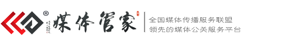 媒體管家總站—全國媒體傳播首選媒體管家平臺 - 媒體管家官網(wǎng)