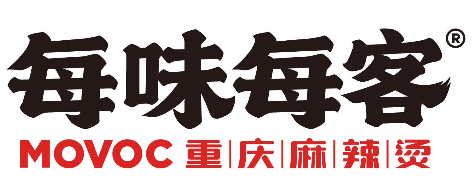 每味每客成都重慶油潑特色麻辣燙加盟