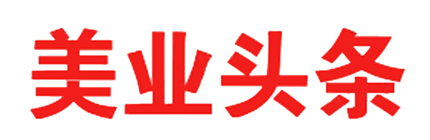 美業(yè)頭條- 美業(yè)人專屬平臺(tái)。
