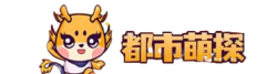 都市萌探網(wǎng)