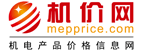 首頁 - 機(jī)價網(wǎng) - 機(jī)電產(chǎn)品價格信息網(wǎng)