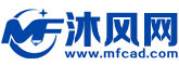 沐風網-圖紙下載_免費圖紙大全、設計模型素材及教程
