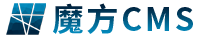 魔方cms-企業(yè)內(nèi)容管理系統(tǒng)