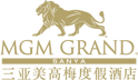 MGM Grand Sanya 三亞美高梅度假酒店