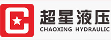 手動液壓泵|腳踏液壓泵|液壓手動泵專業(yè)廠家-超星液壓-超星液壓