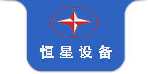 加氣混凝土設(shè)備|加氣磚設(shè)備|免燒磚機(jī)|免燒磚機(jī)設(shè)備|恒星加氣混凝土設(shè)備