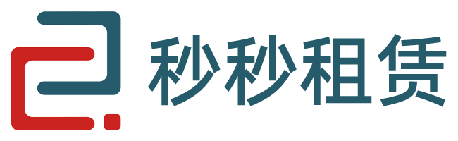 電腦出租_筆記本電腦出租_復(fù)印機(jī)租賃_手機(jī)租賃 - 秒秒租賃