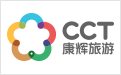 康輝旅游網